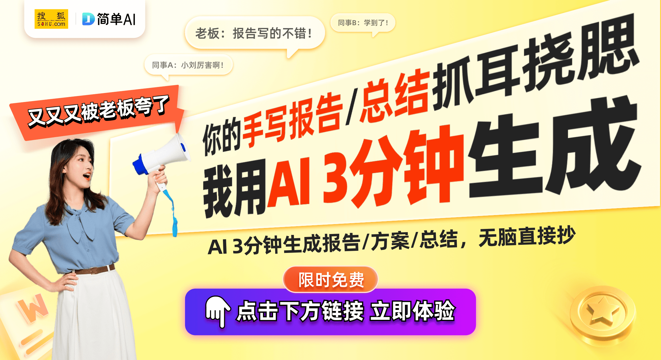 0万：59元打造成全能拍摄神器九游会网站智国者自拍杆热销2