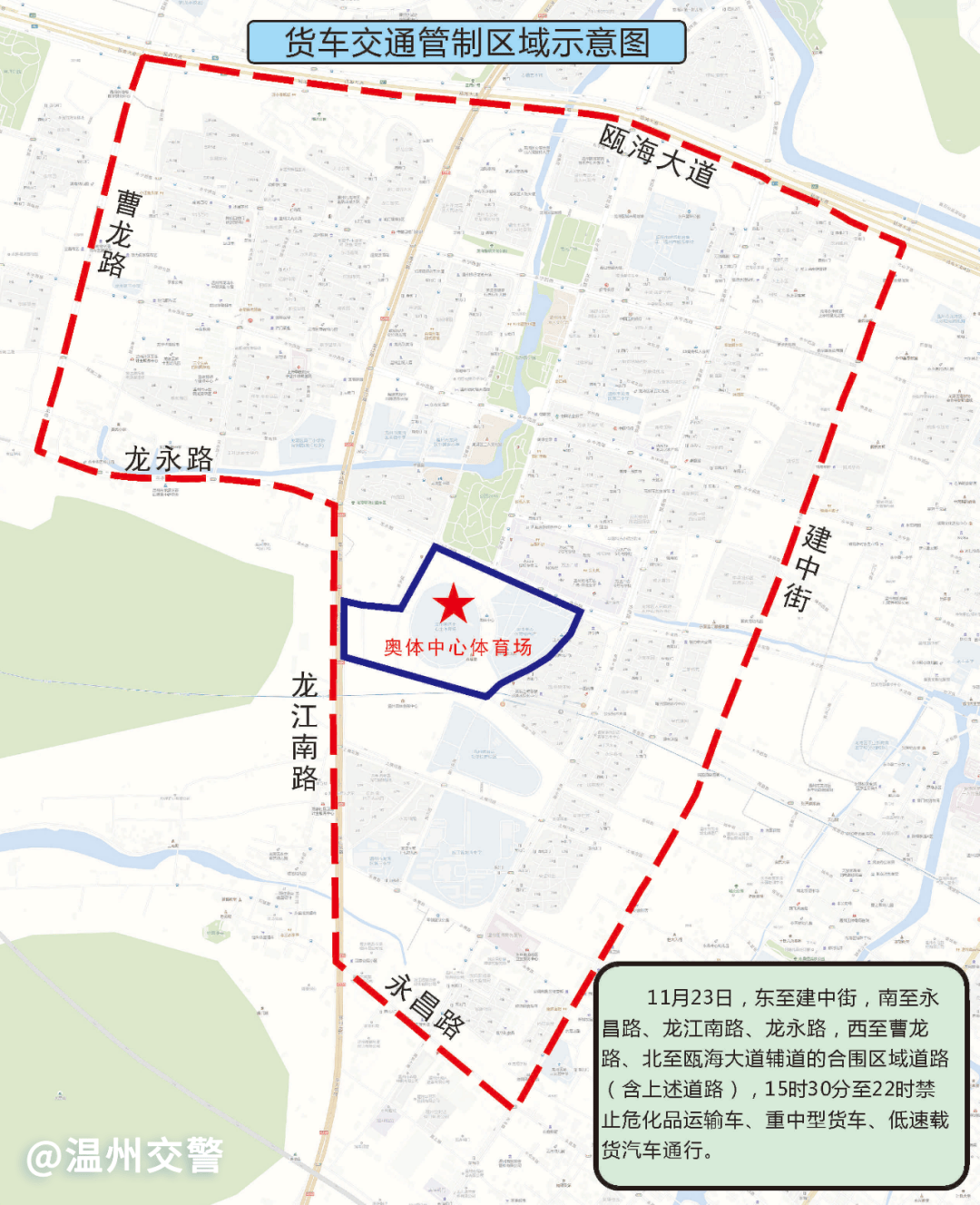 协杯决赛倒计时！超全攻略带你玩转赛场！j9平台浙青年 爱运动｜2024中国足(图3)